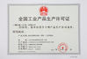 ประเทศจีน San Ying Packaging(Jiang Su)CO.,LTD (Shanghai SanYing Packaging Material Co.,Ltd.) รับรอง
