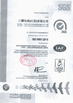 ประเทศจีน San Ying Packaging(Jiang Su)CO.,LTD (Shanghai SanYing Packaging Material Co.,Ltd.) รับรอง